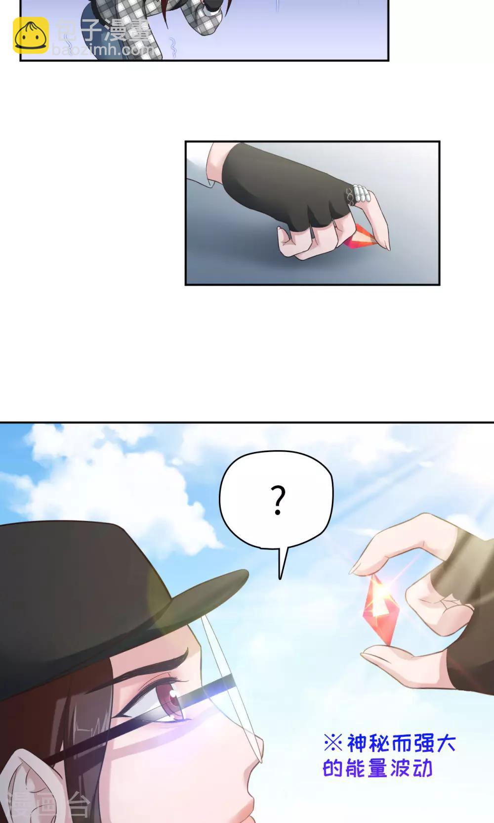 第28话 可爱，想……20