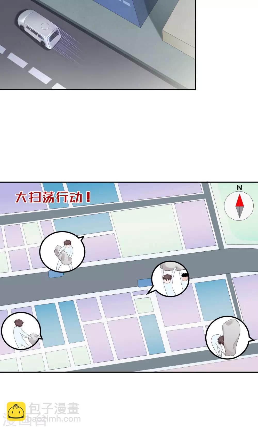 第37话 晶核指南16