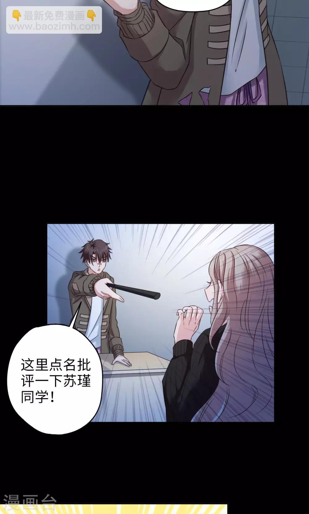 第43话 夏佐小剧场10