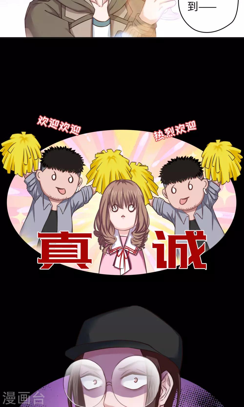 第43话 夏佐小剧场12
