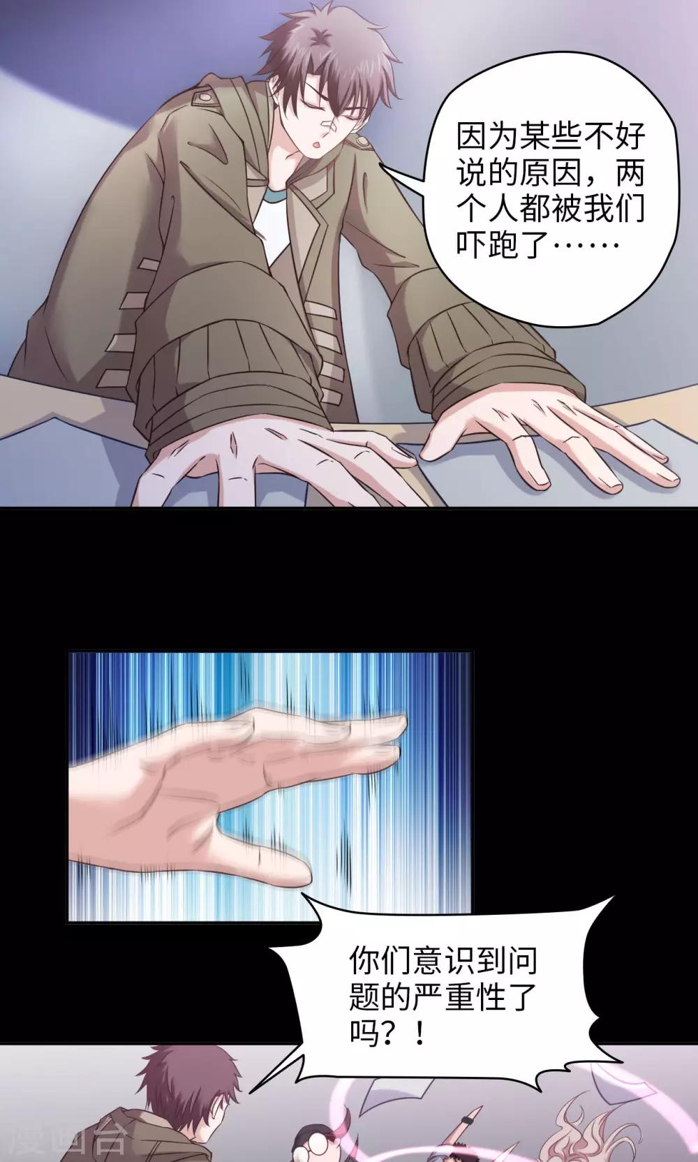 第43话 夏佐小剧场5