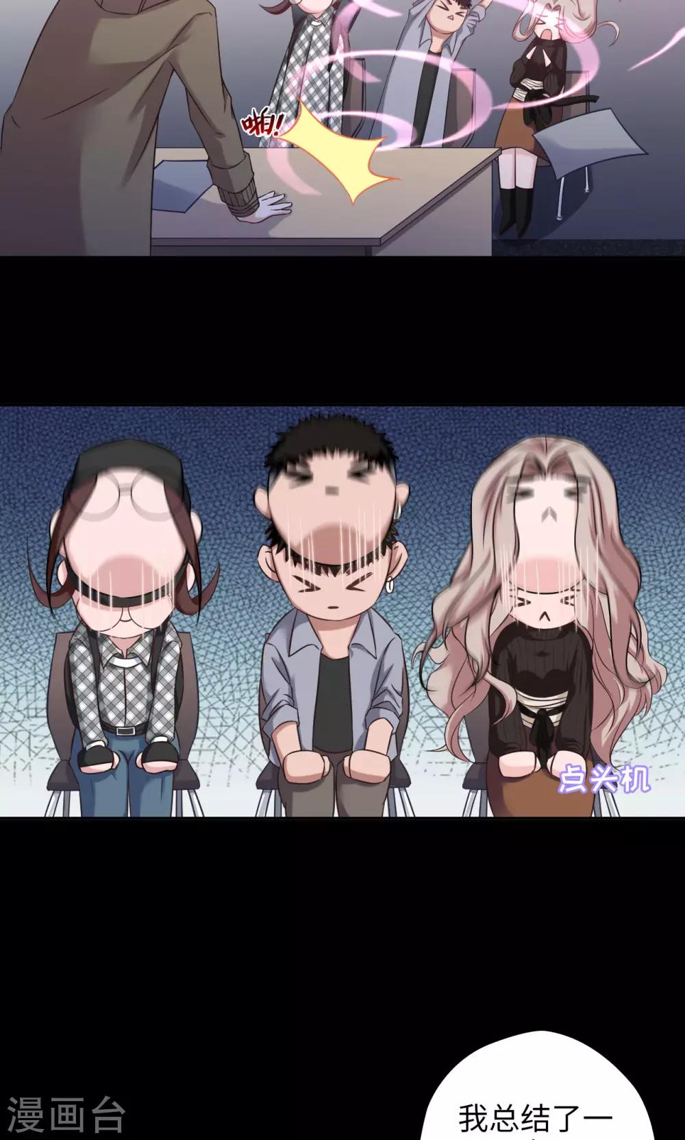 第43话 夏佐小剧场6