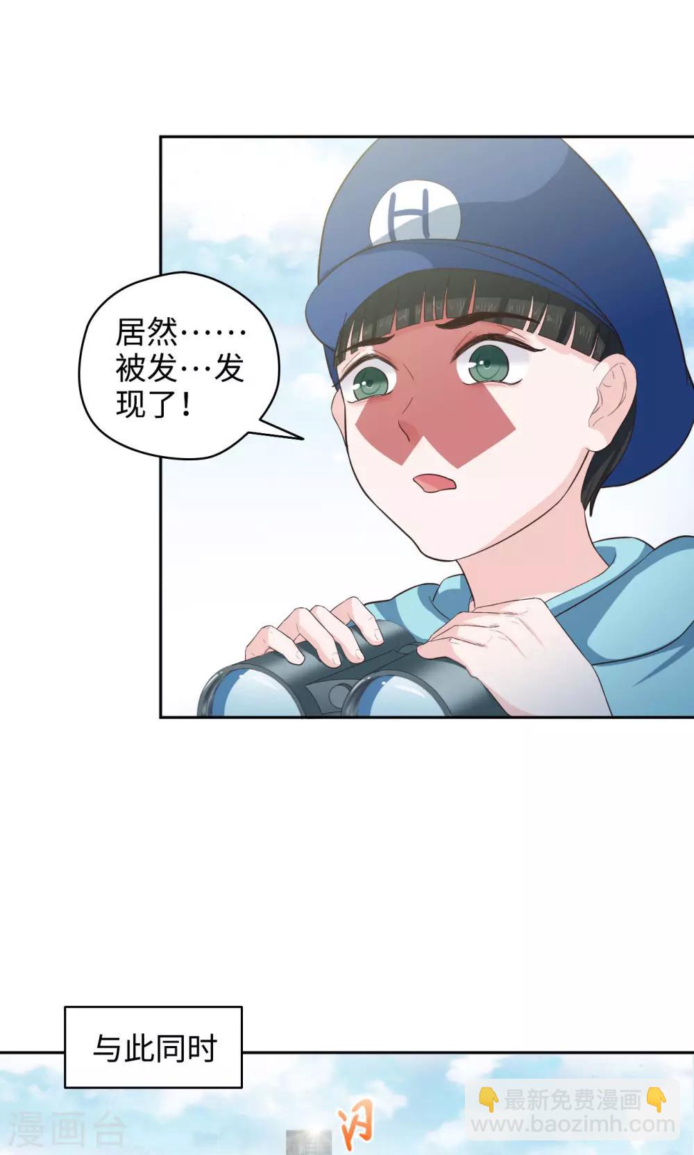 第47话 找到你了12