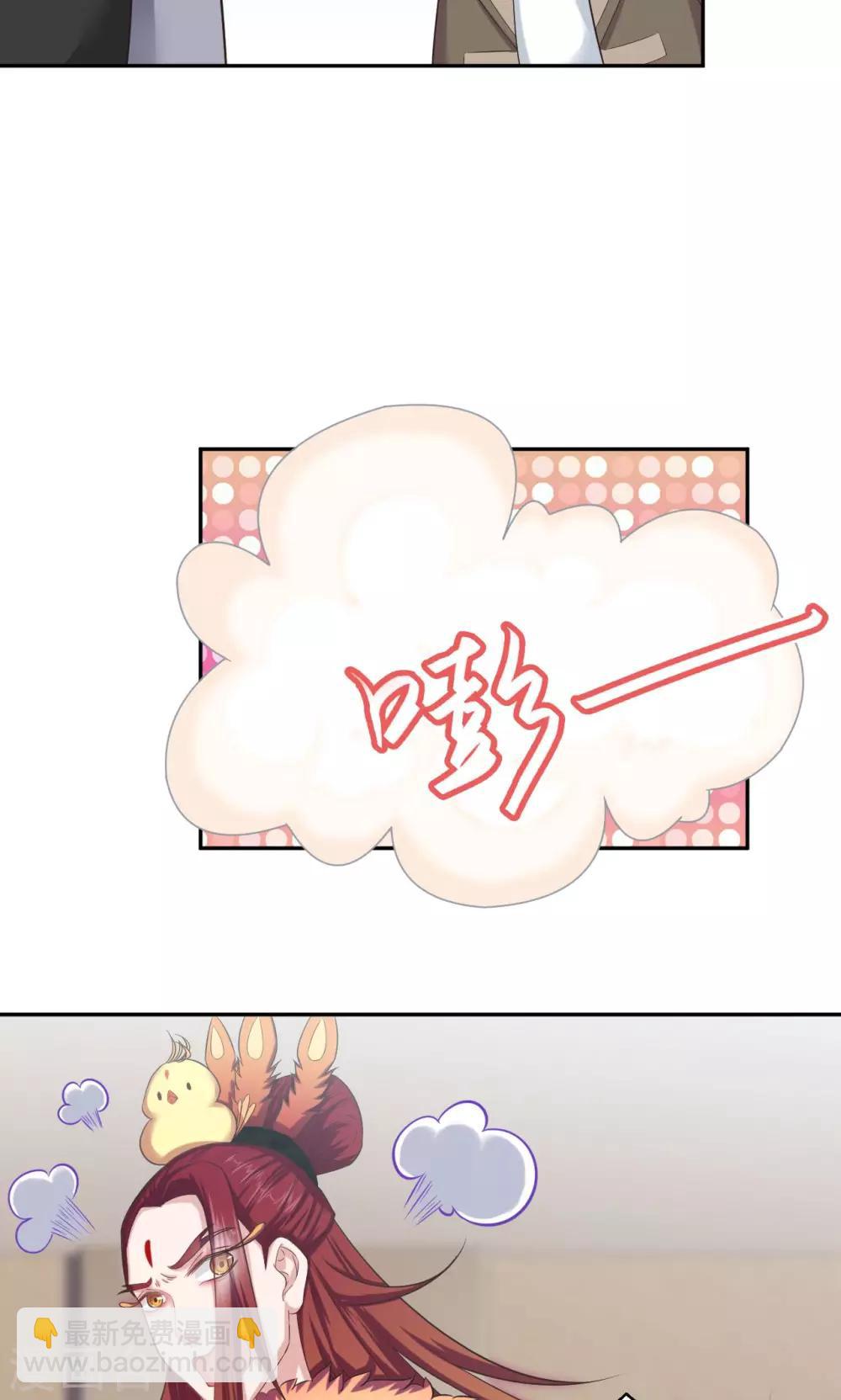 第55话 才不是鸡呢11