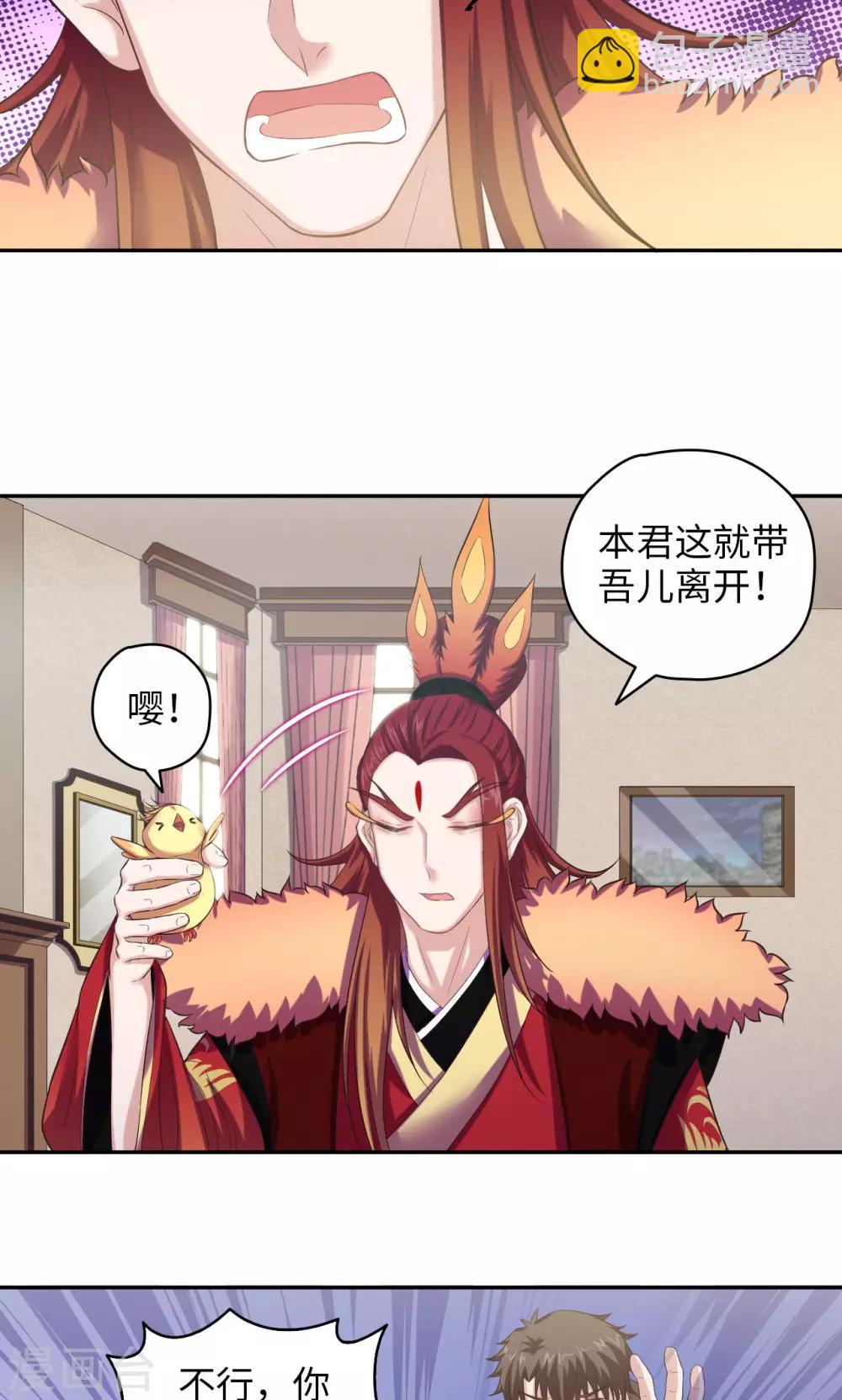 第55话 才不是鸡呢13