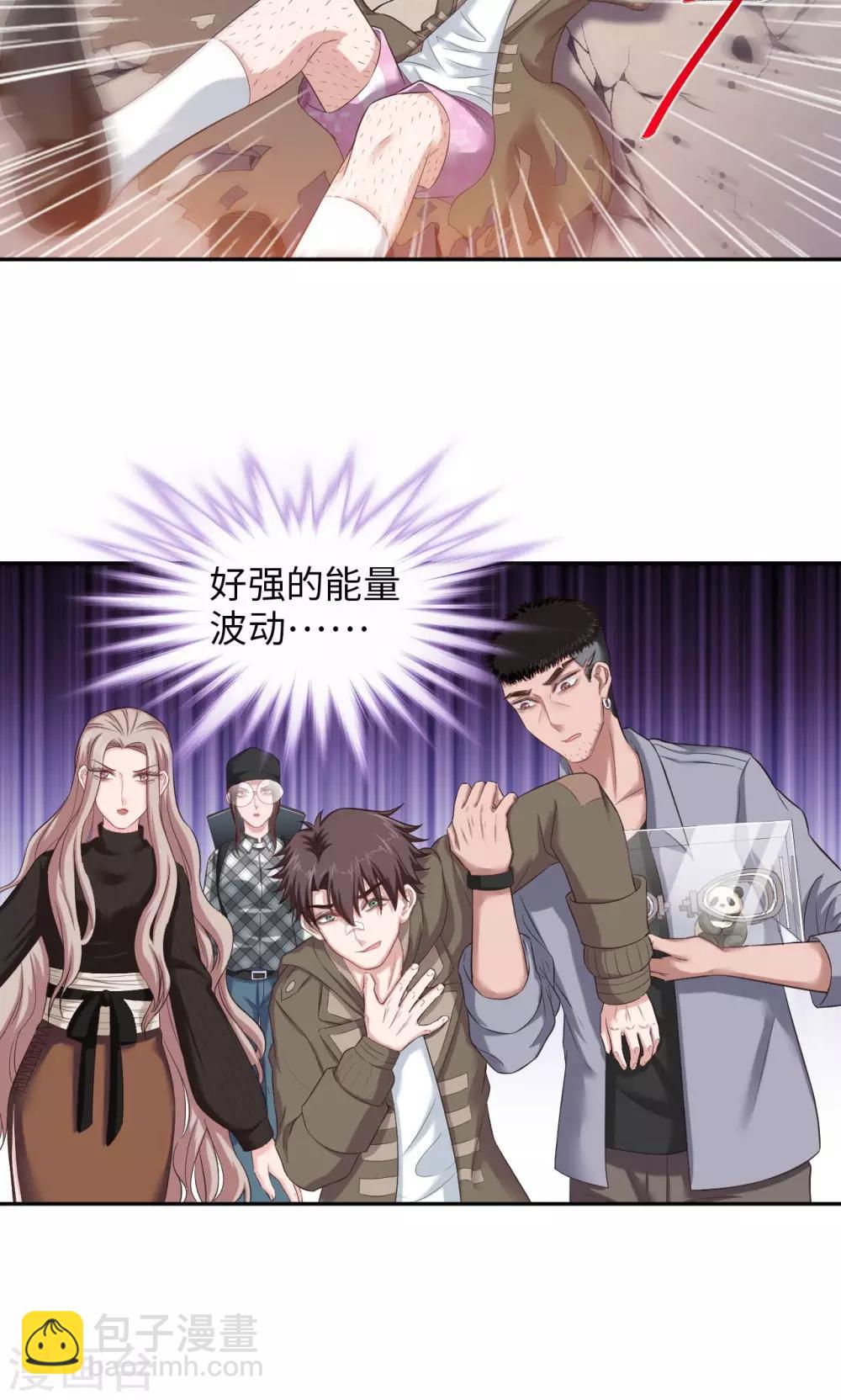 第55话 才不是鸡呢16