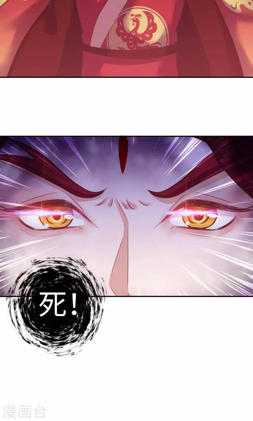 第55话 才不是鸡呢18