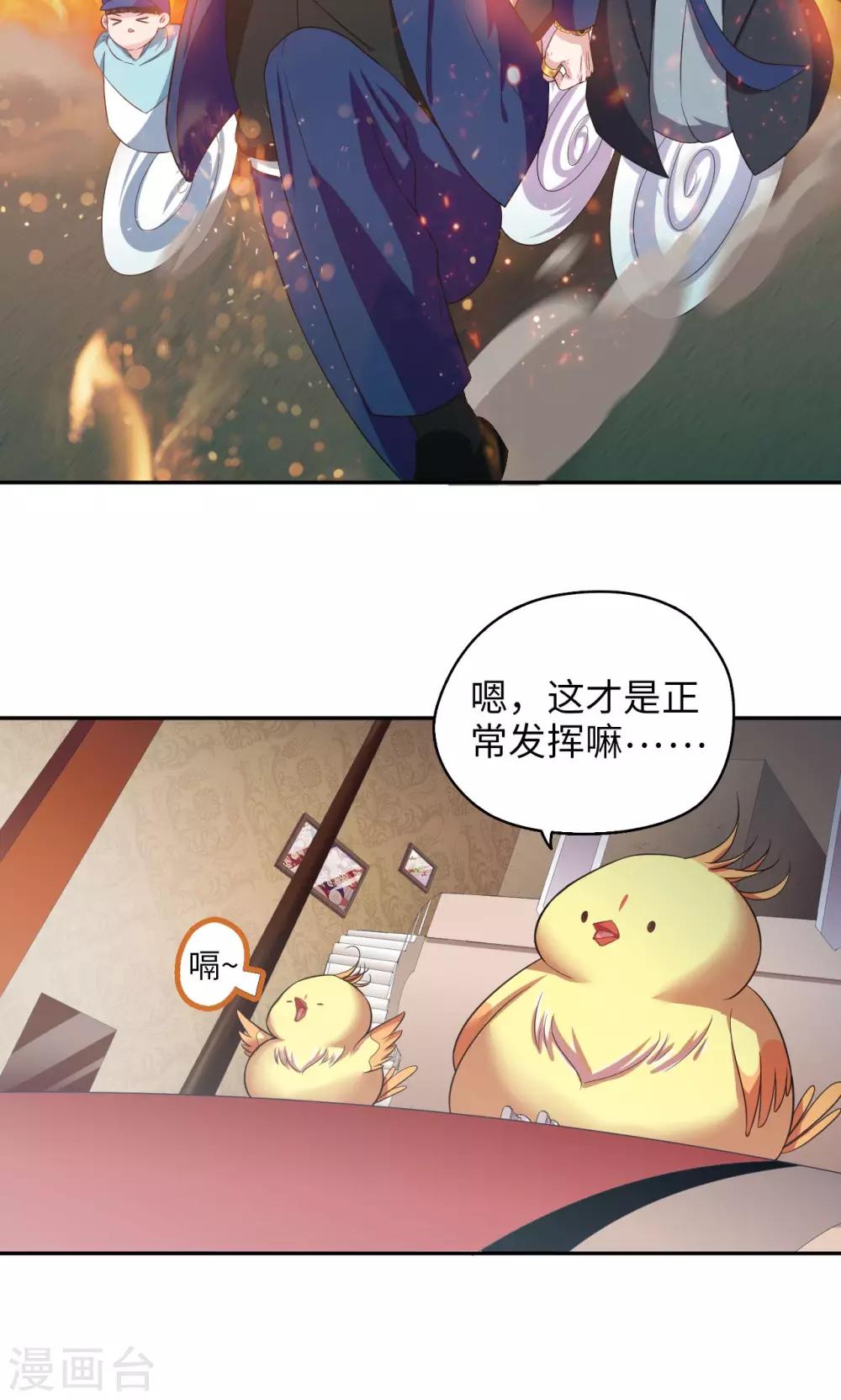 第62话 给我干他20