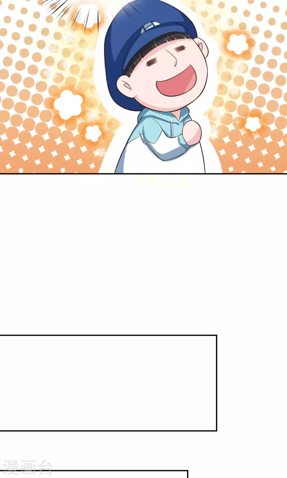 第76话 间谍的特质13