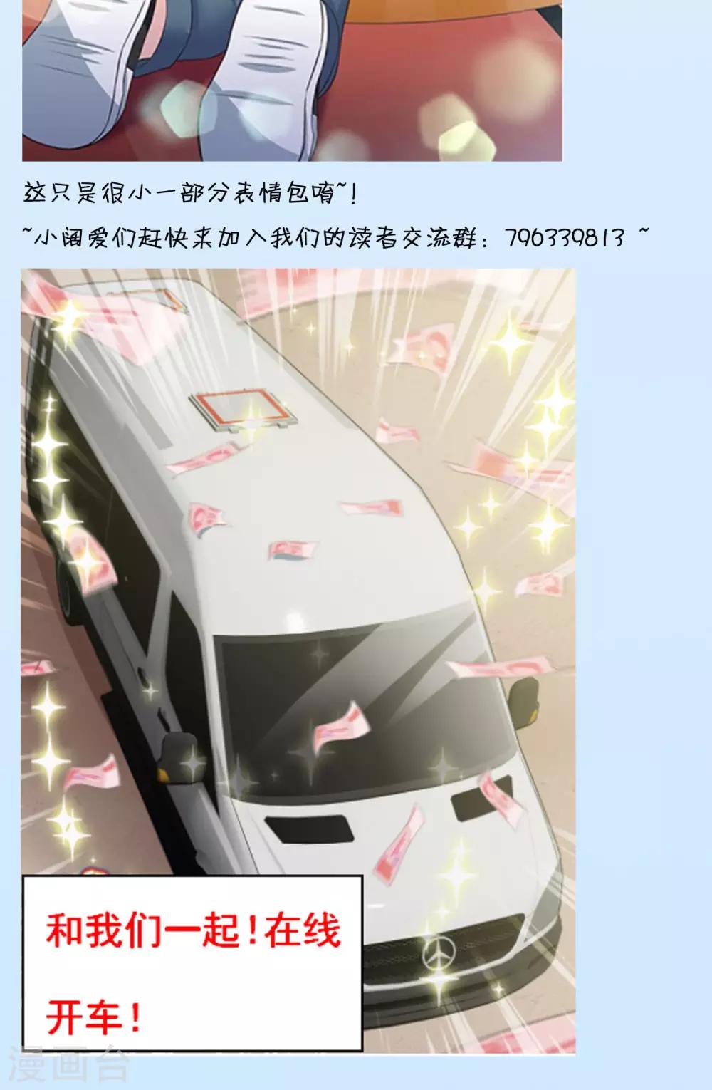 第76话 间谍的特质23