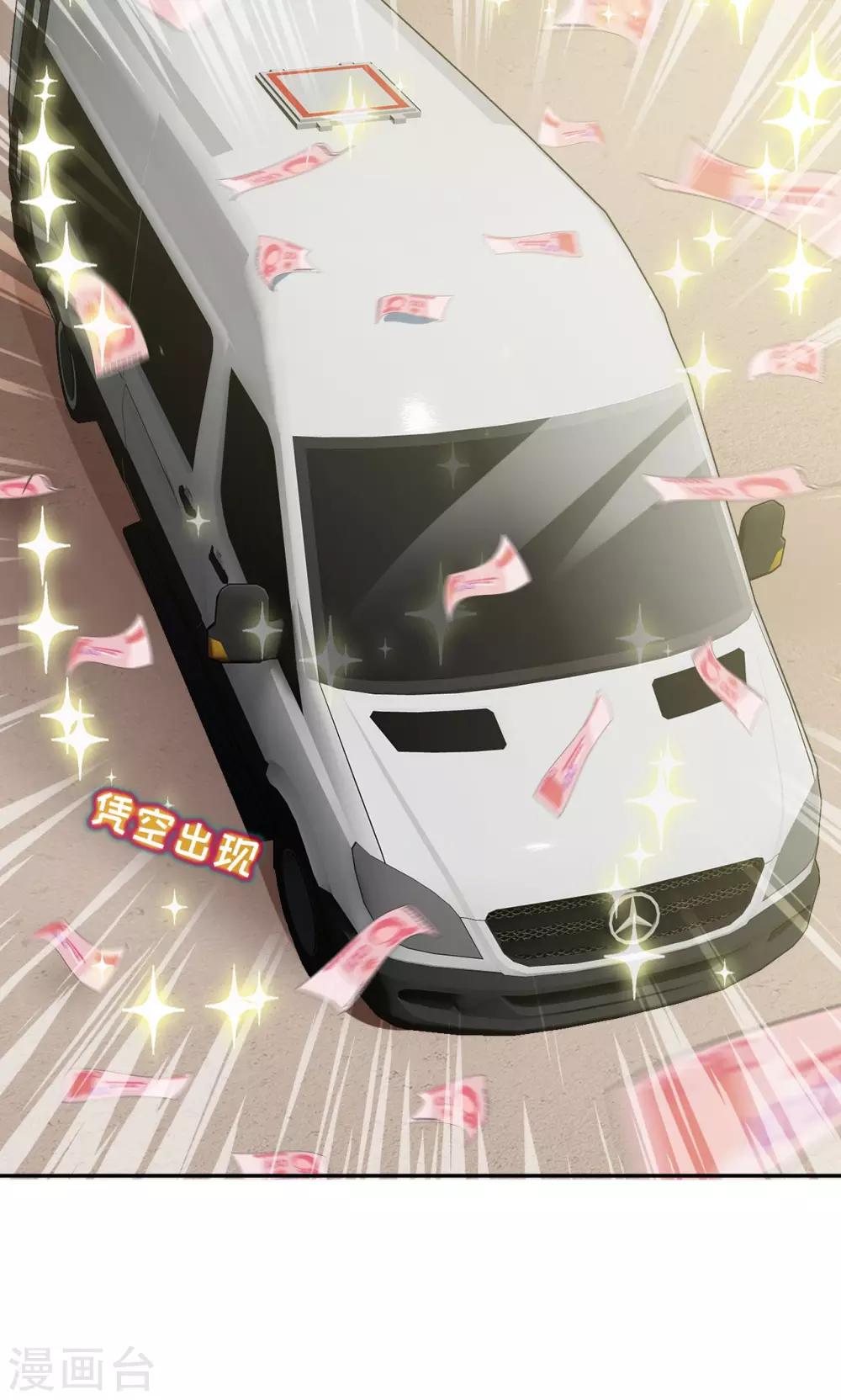 第76话 间谍的特质5