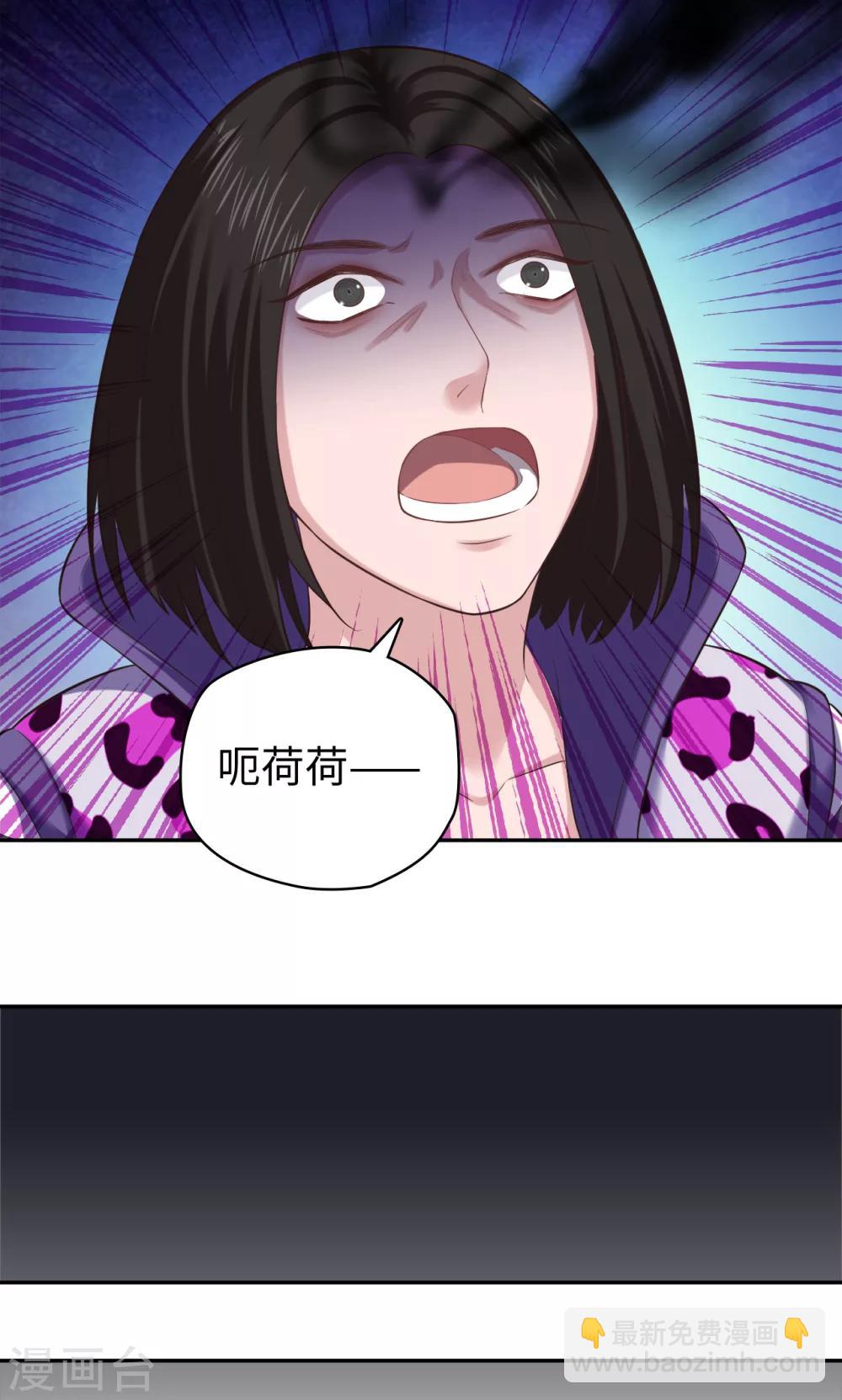 第81话 方得一批10