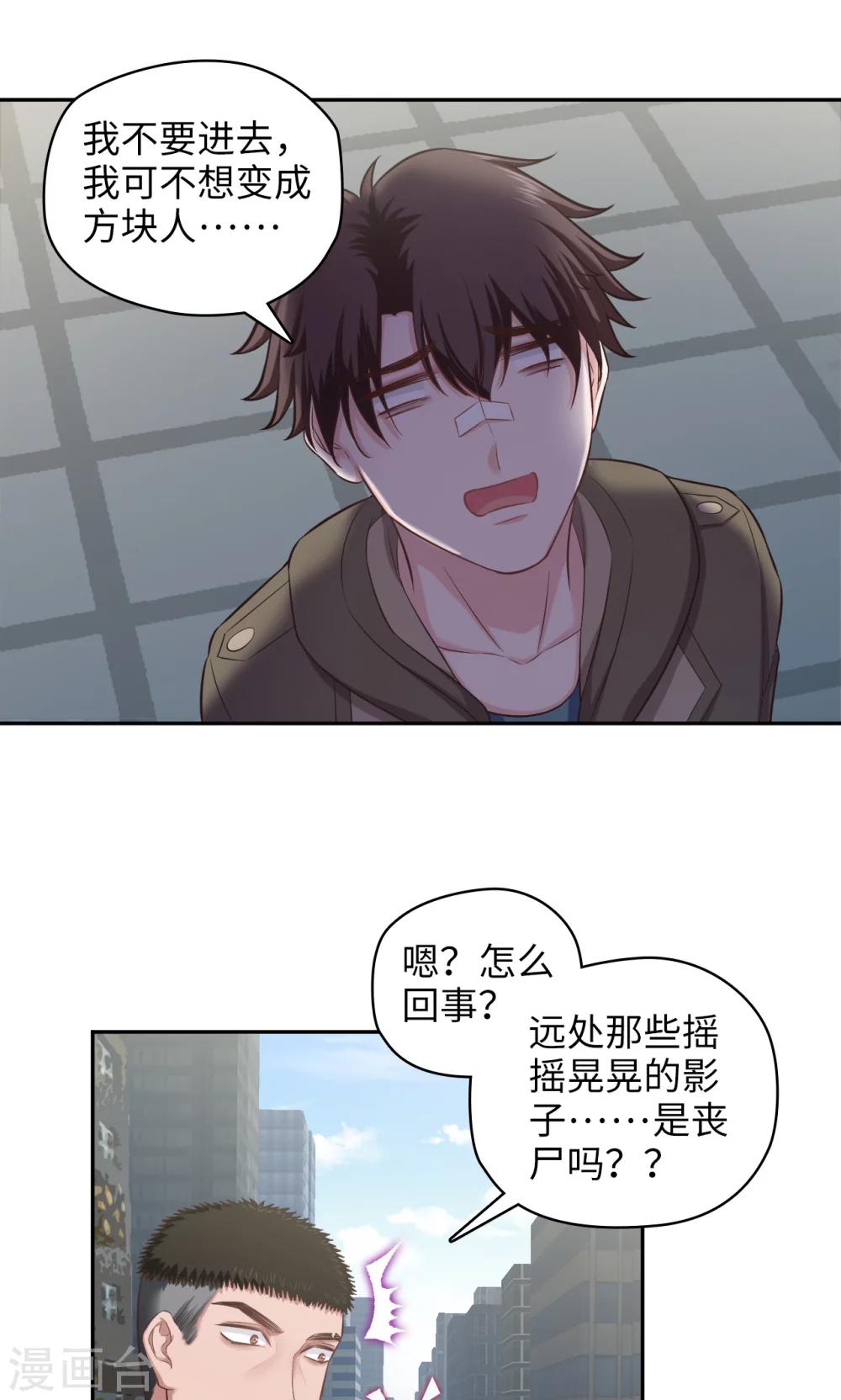 第81话 方得一批12