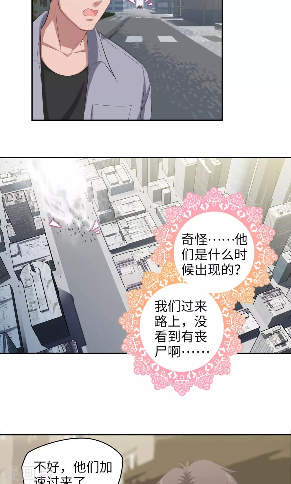 第81话 方得一批13