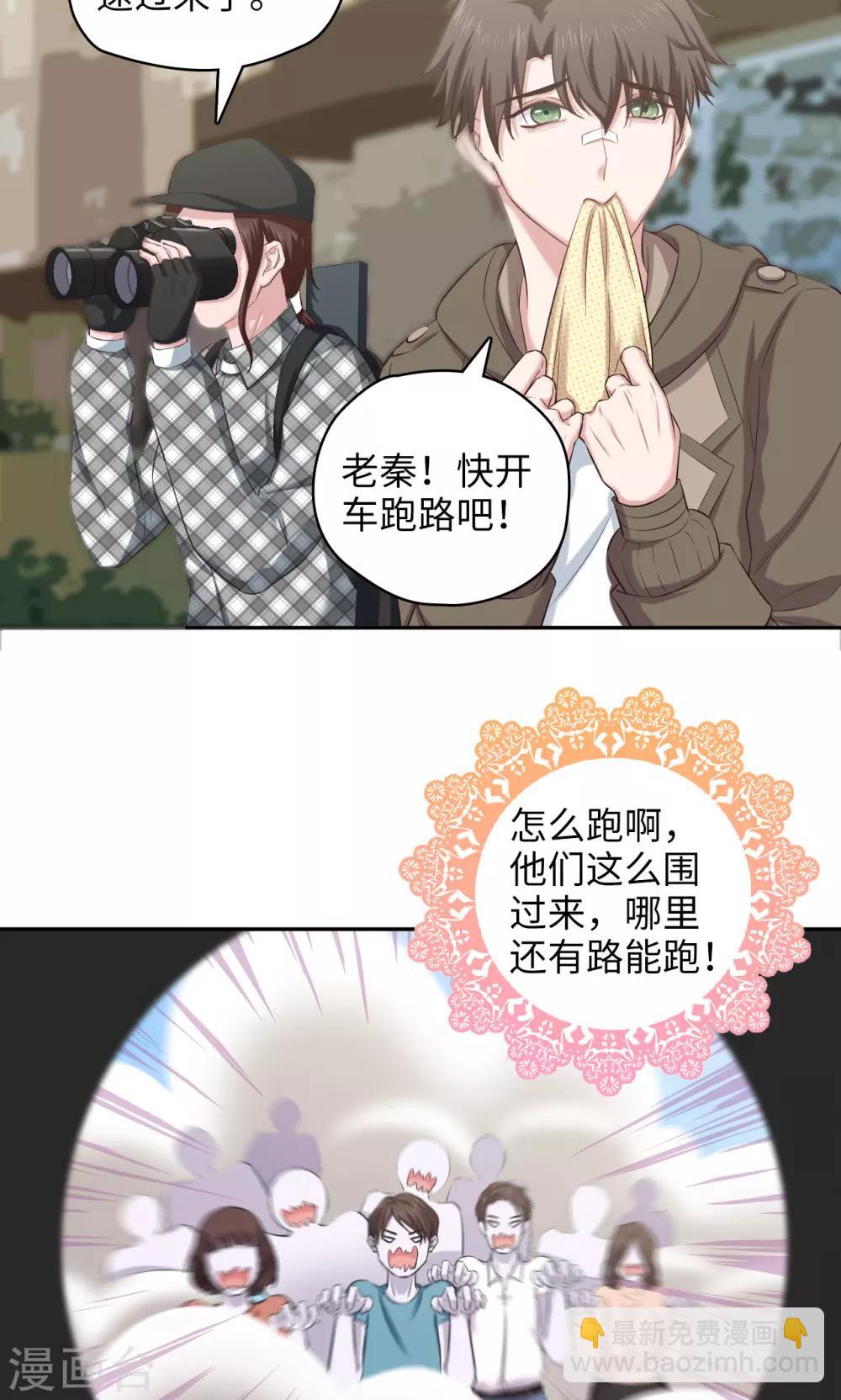 第81话 方得一批14