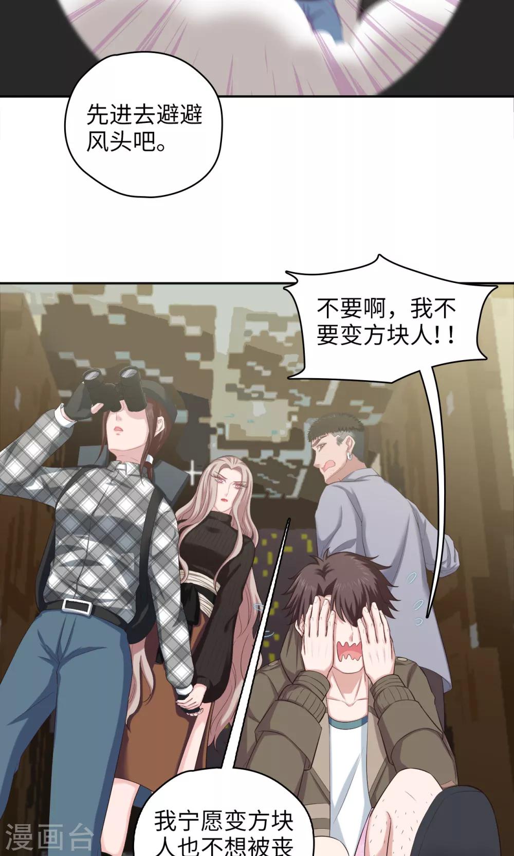 第81话 方得一批15