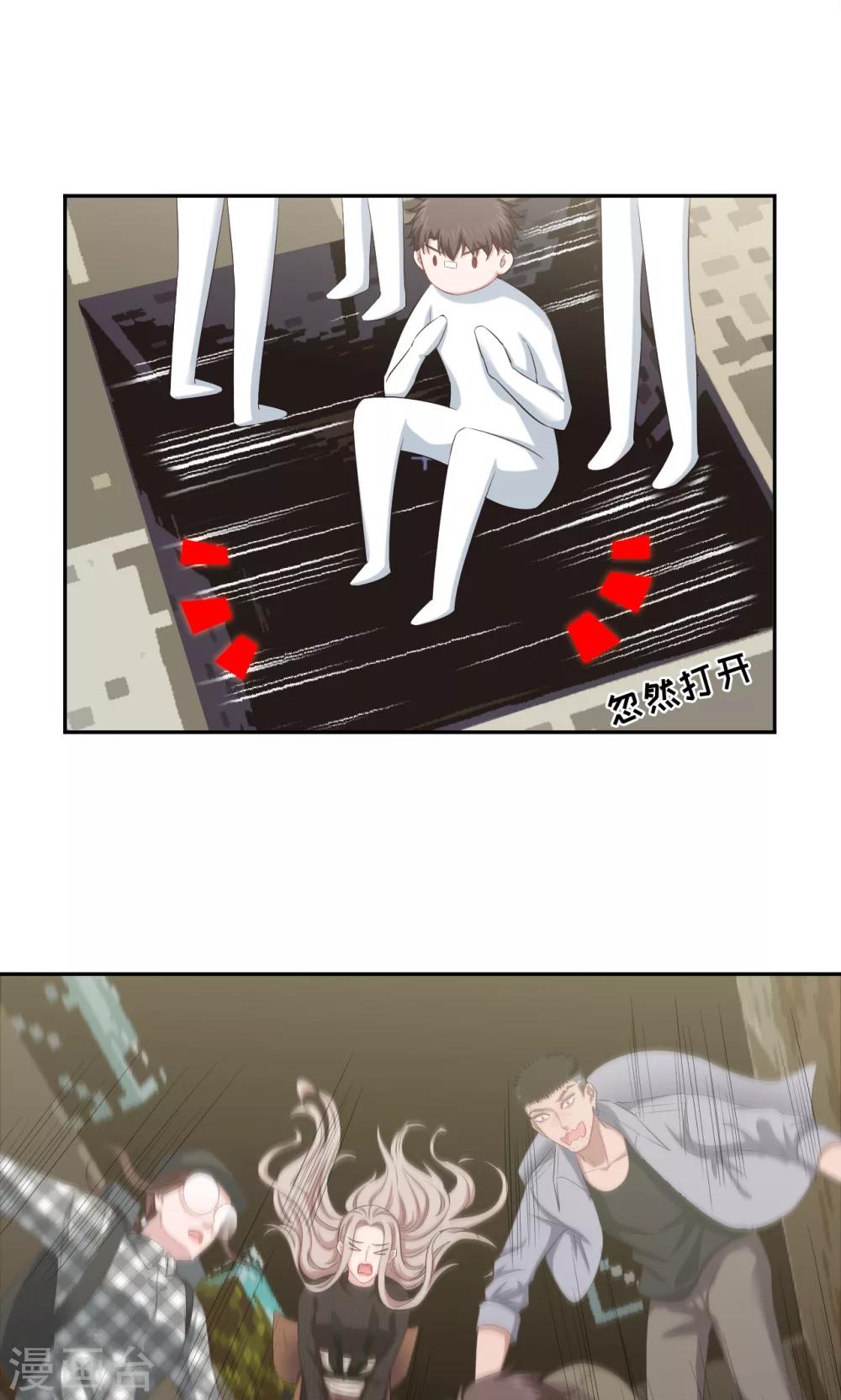 第81话 方得一批17