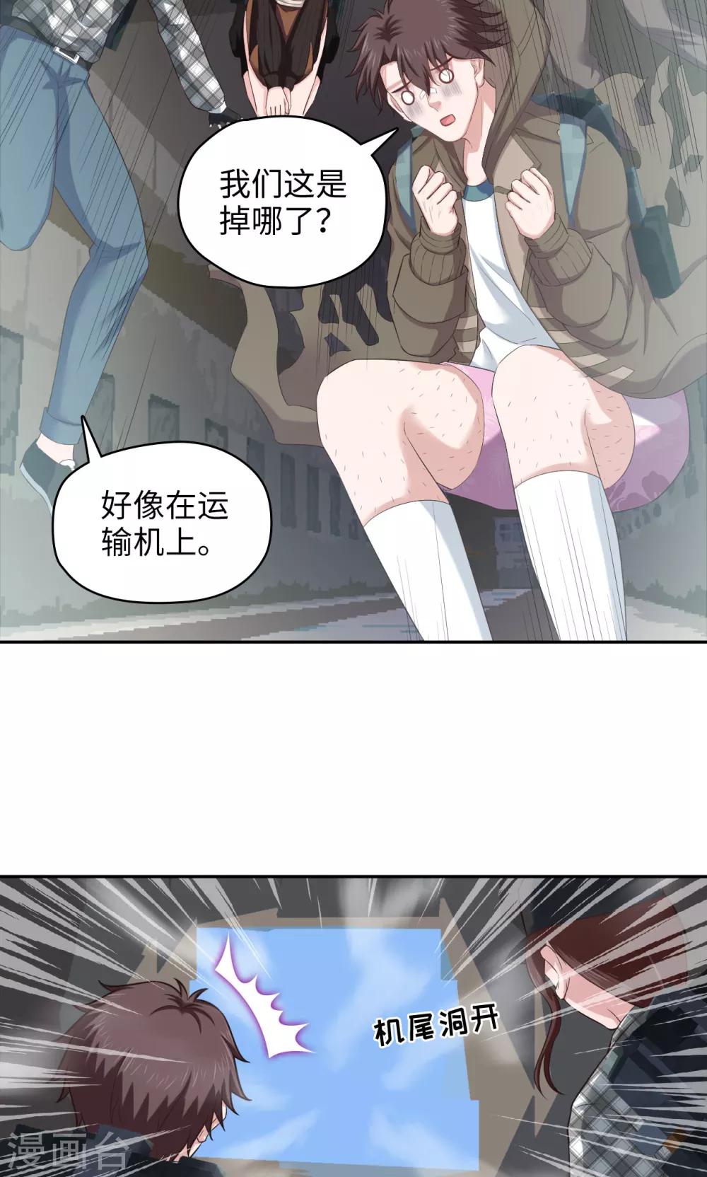 第81话 方得一批20