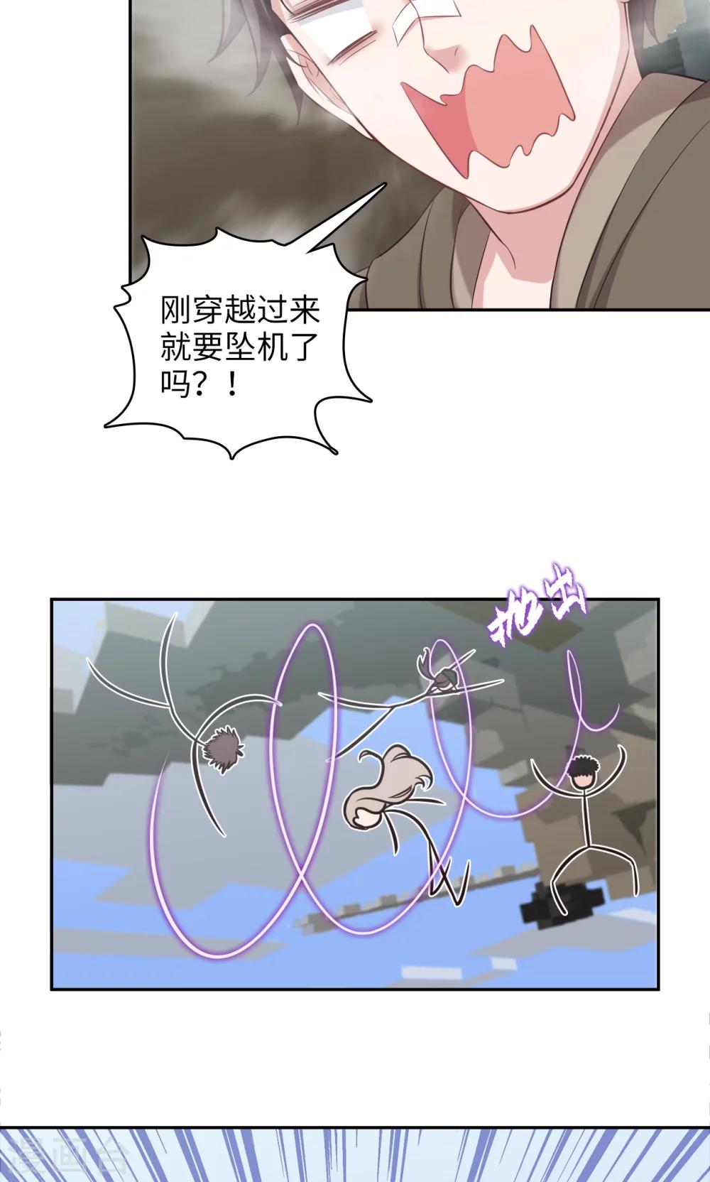 第81话 方得一批22