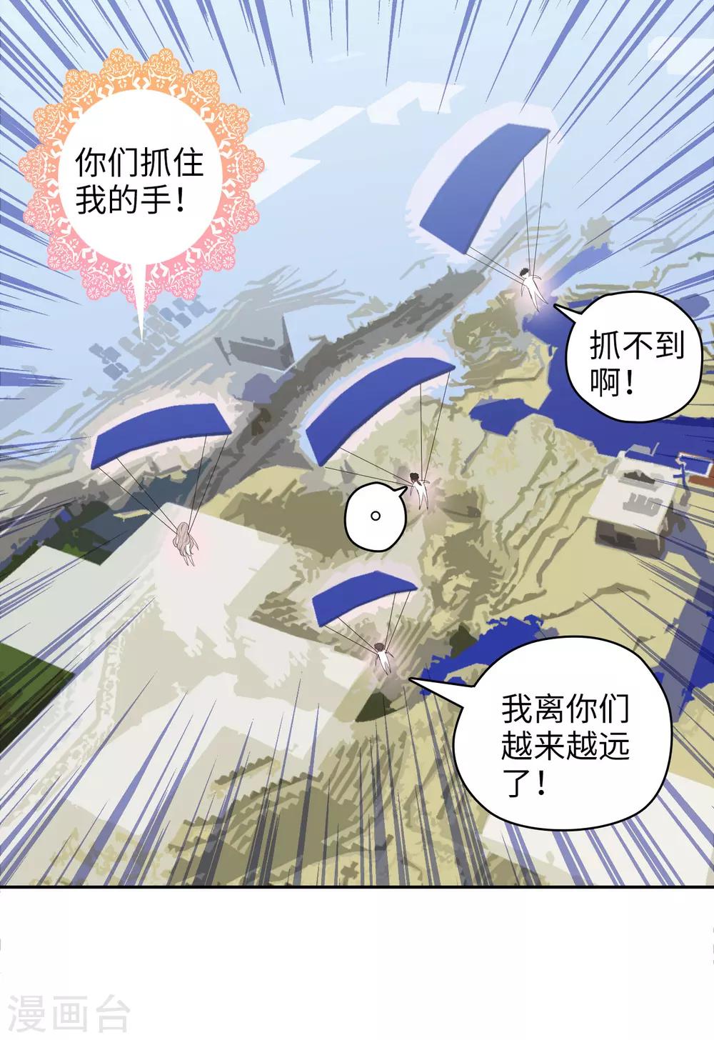 第81话 方得一批23