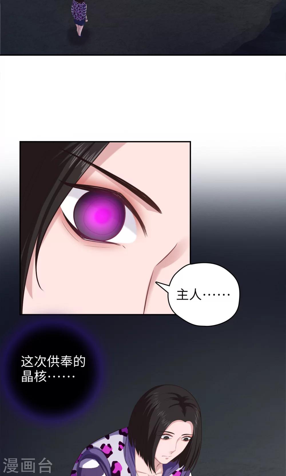 第81话 方得一批3