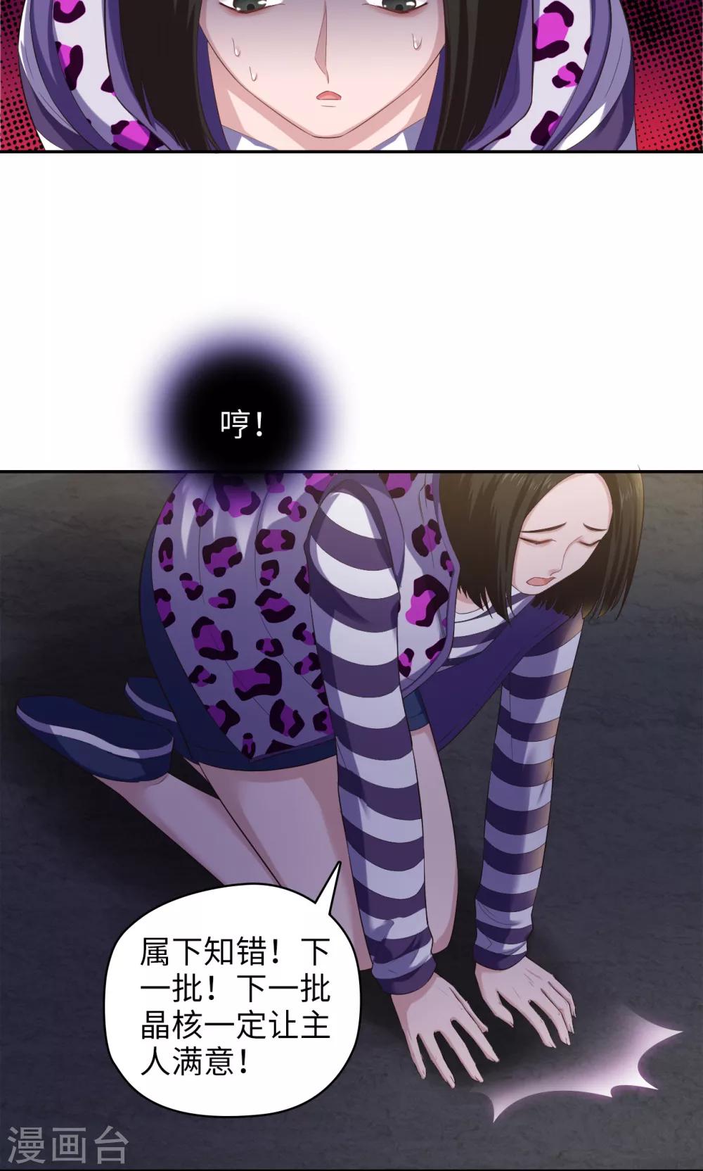 第81话 方得一批5