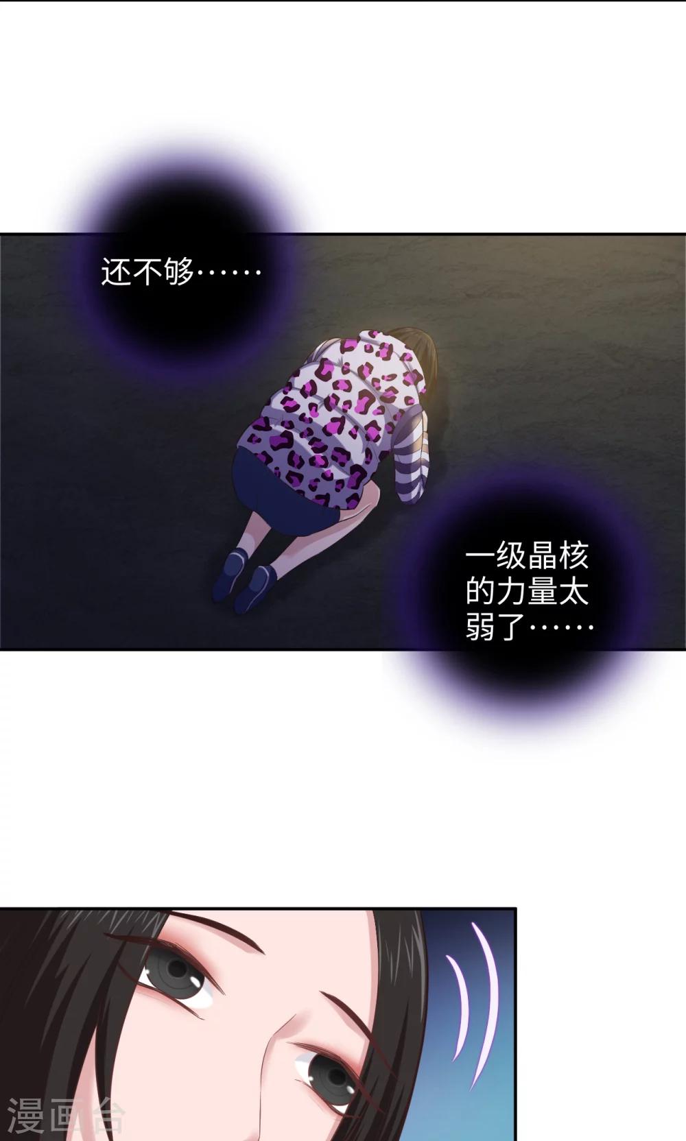 第81话 方得一批6
