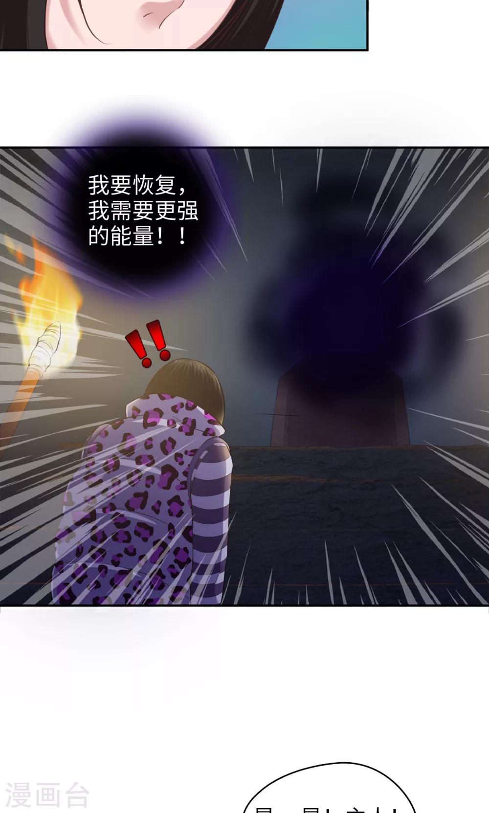 第81话 方得一批7