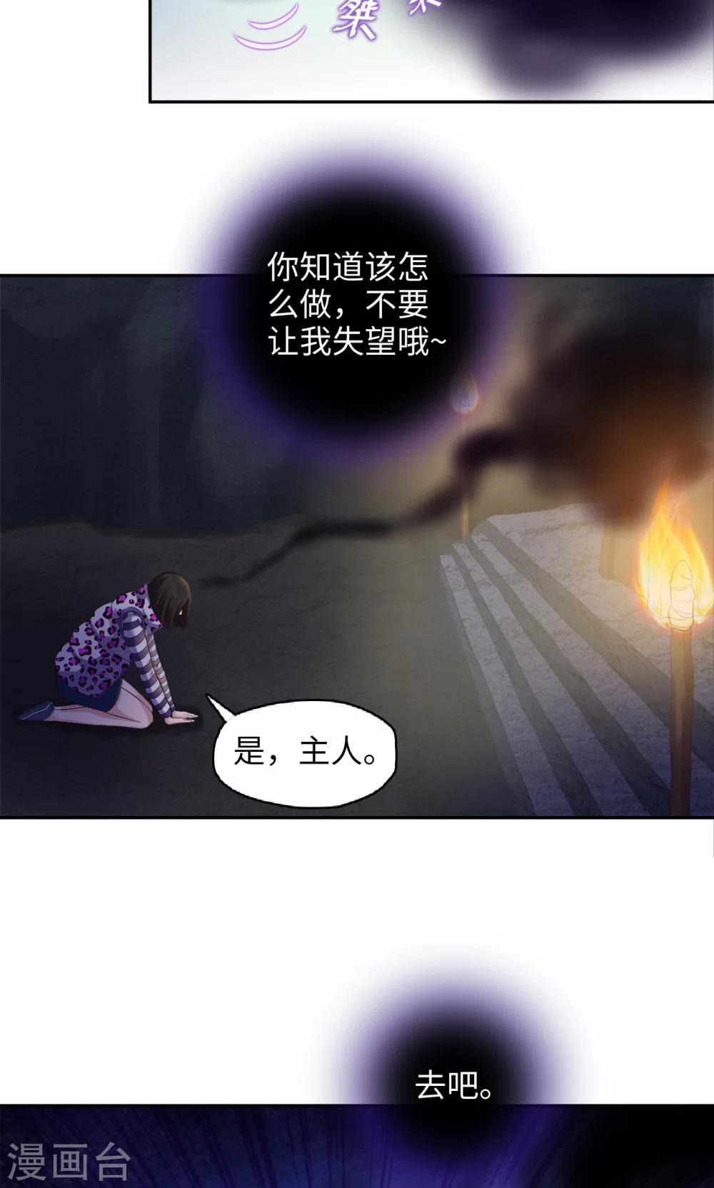 第81话 方得一批9