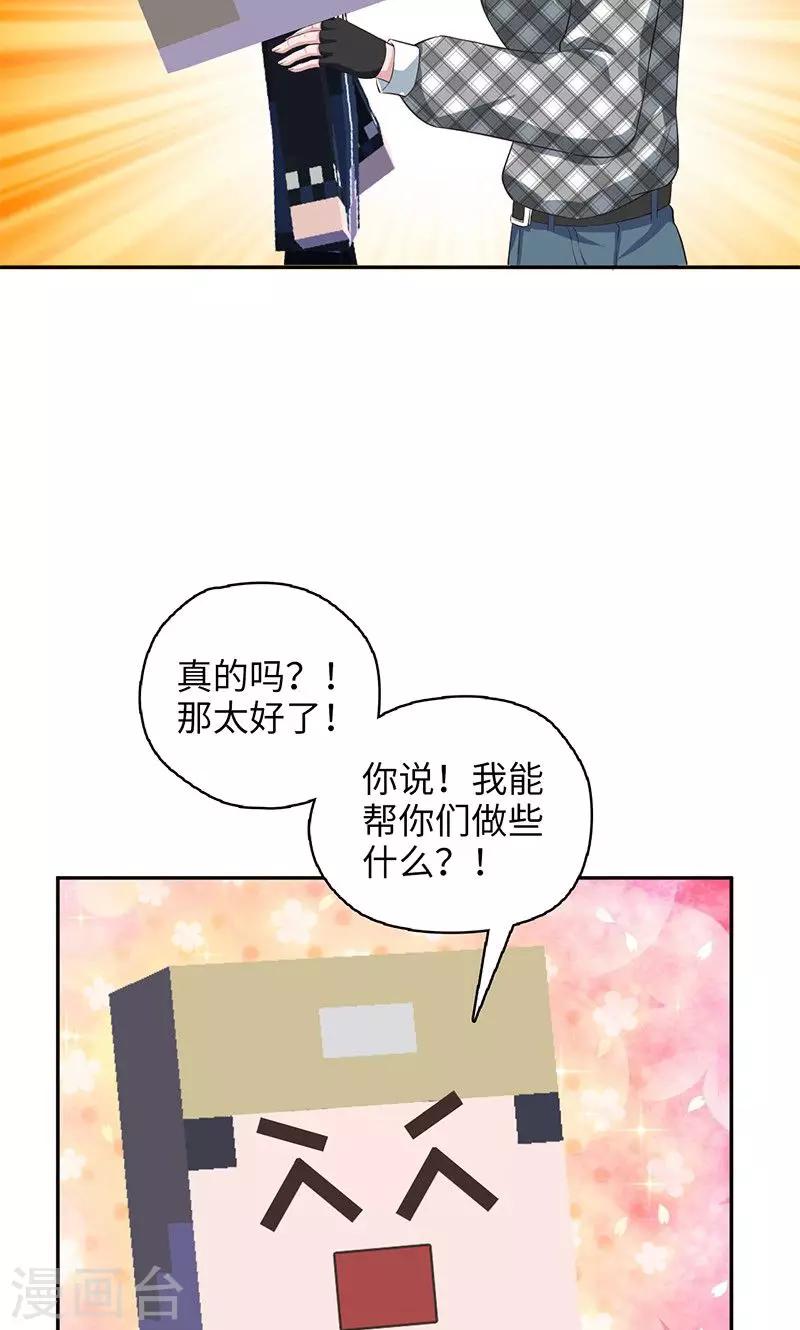 第95话 通关条件10