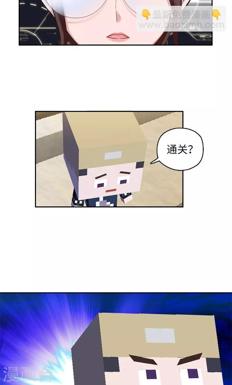 第95话 通关条件16
