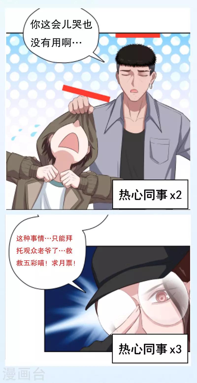 第95话 通关条件21