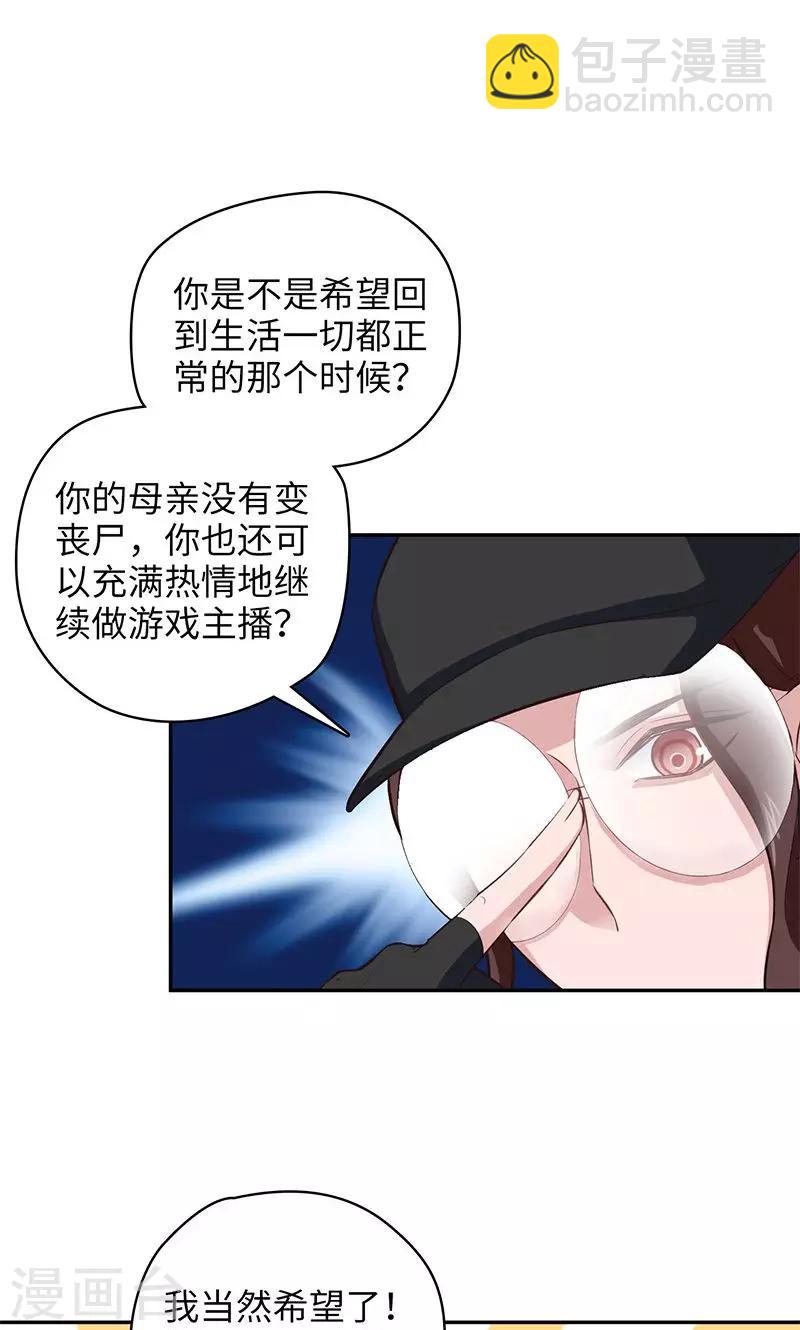 第95话 通关条件7