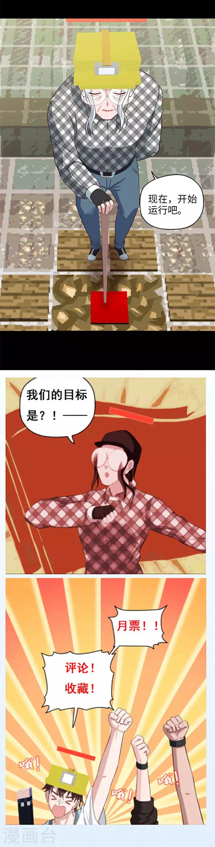 第97话 百年工程12