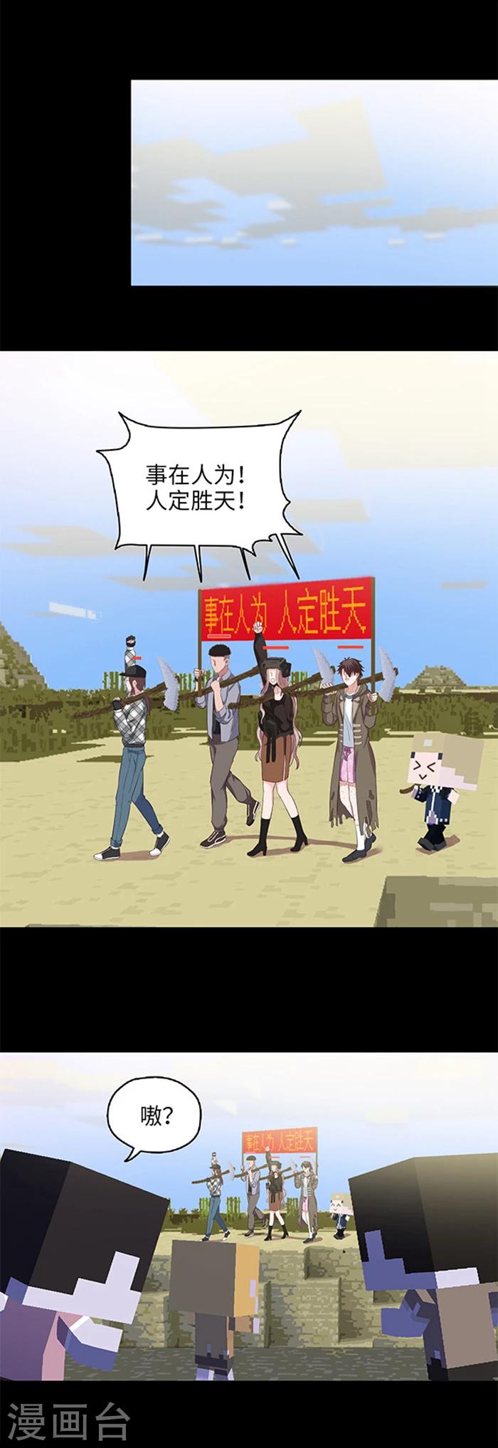 第97话 百年工程5