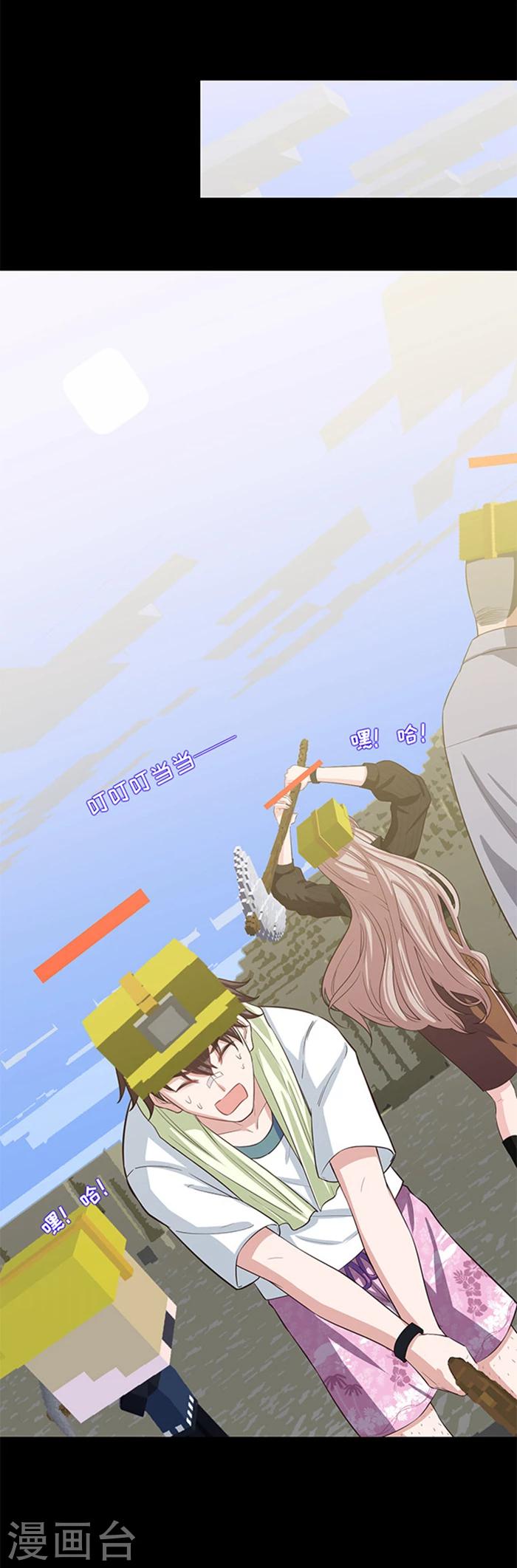 第97话 百年工程7