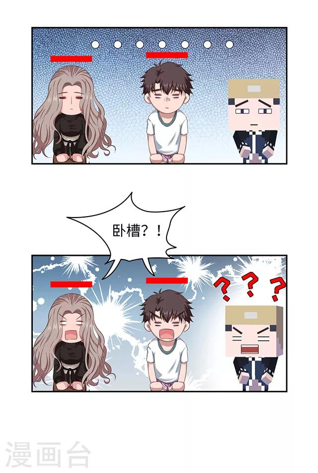 第101话 贵重物品遗失4