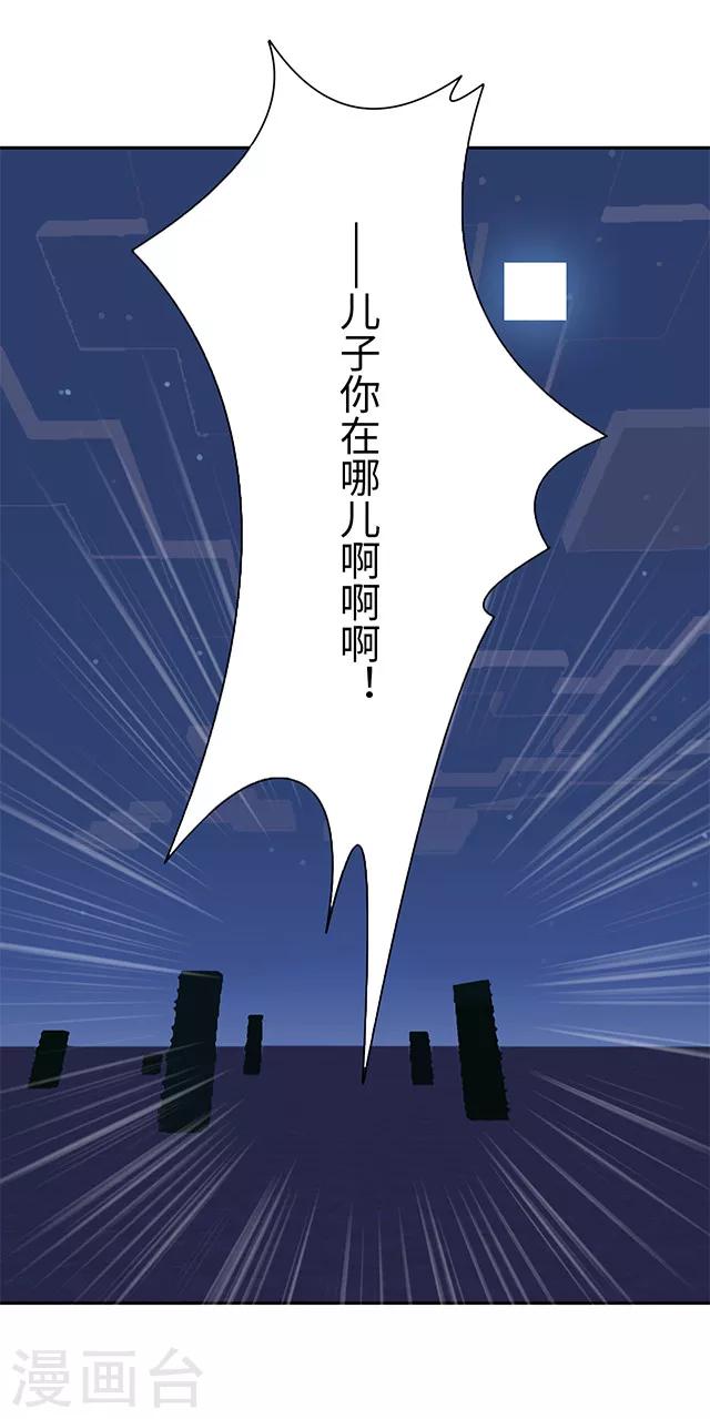 第101话 贵重物品遗失5