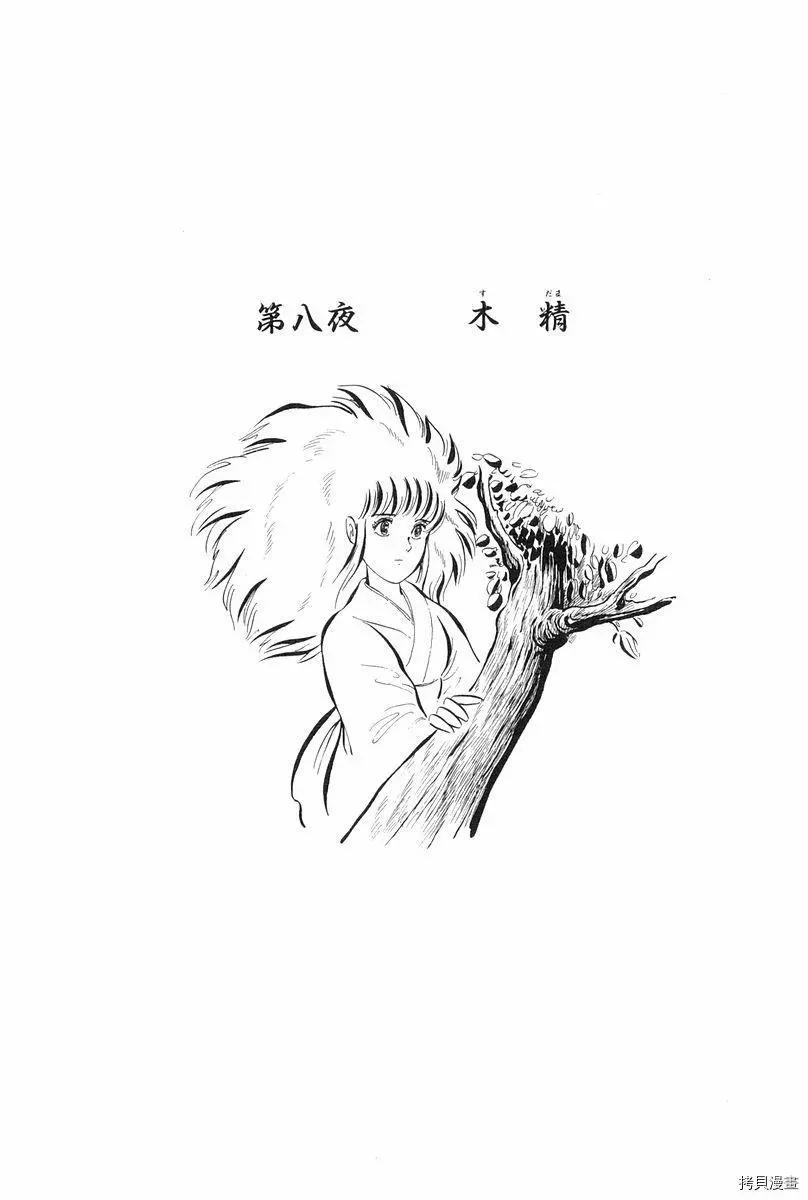 第08话0