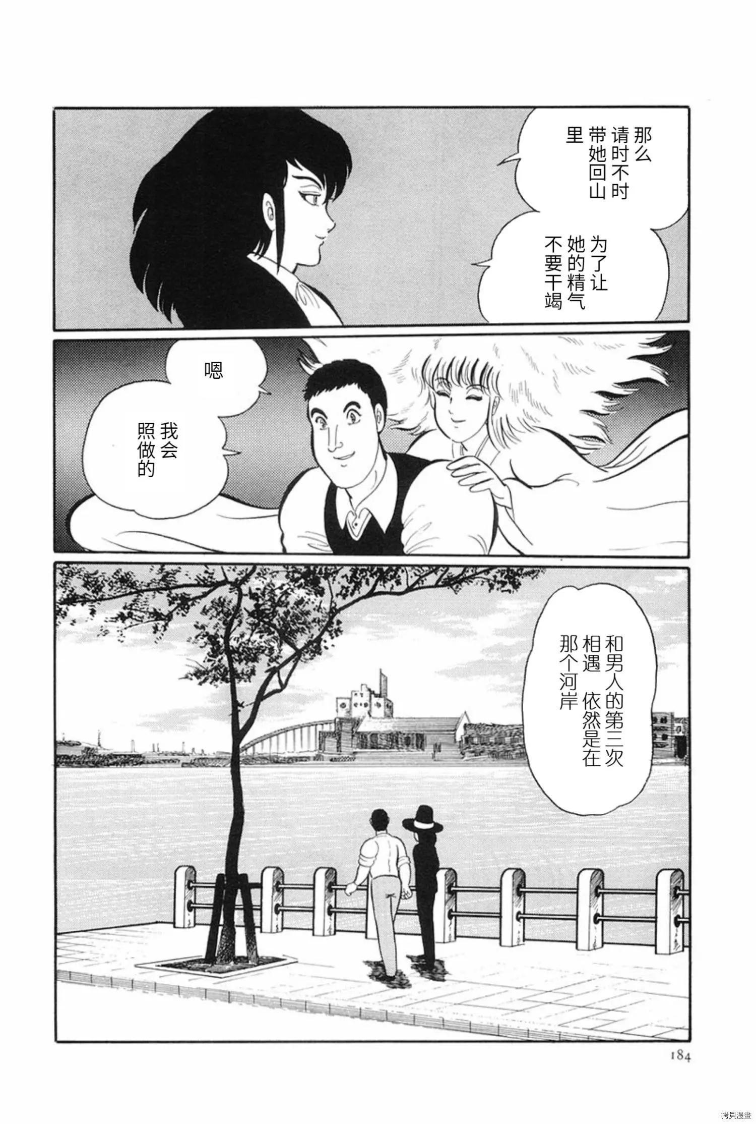第08话13