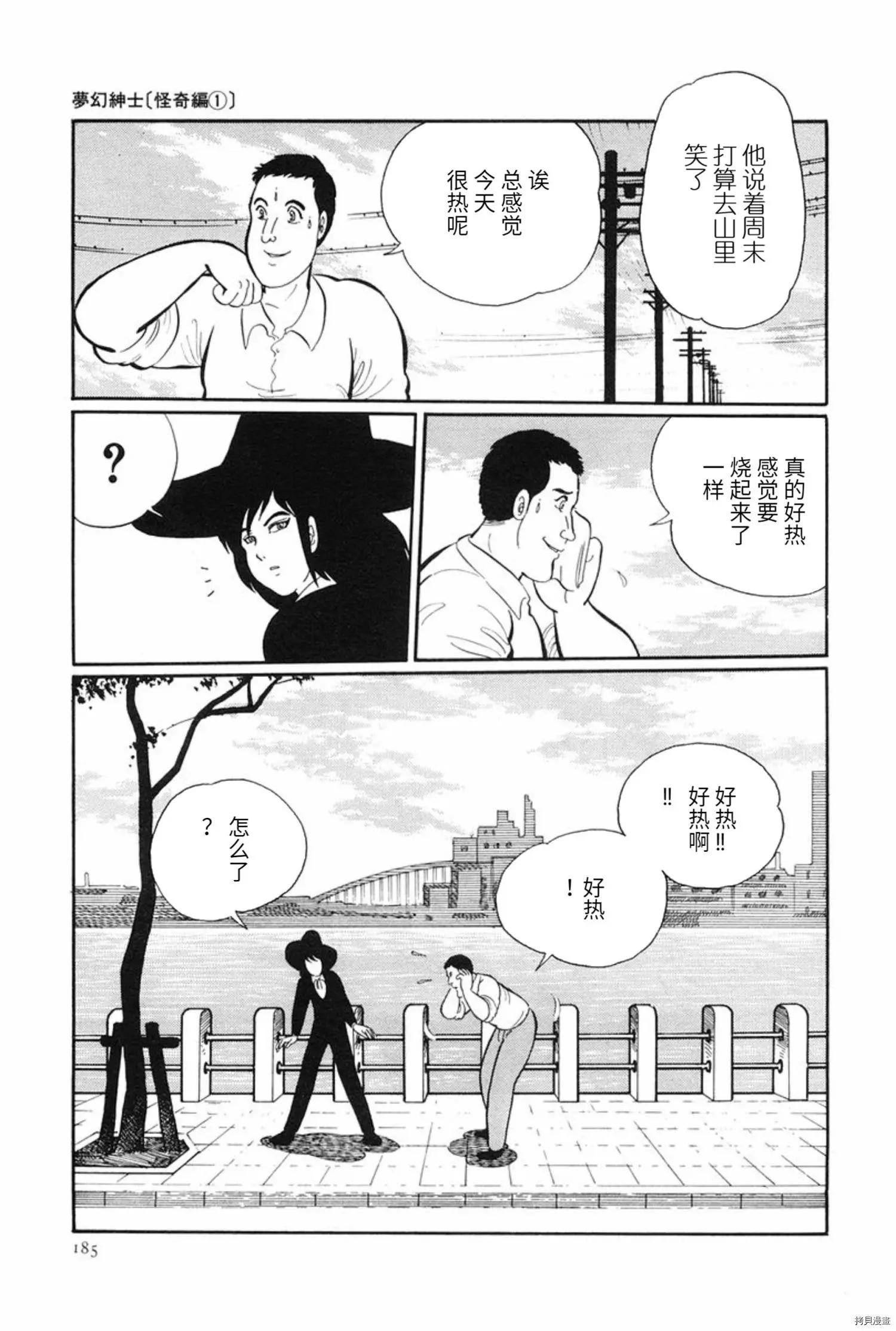第08话14