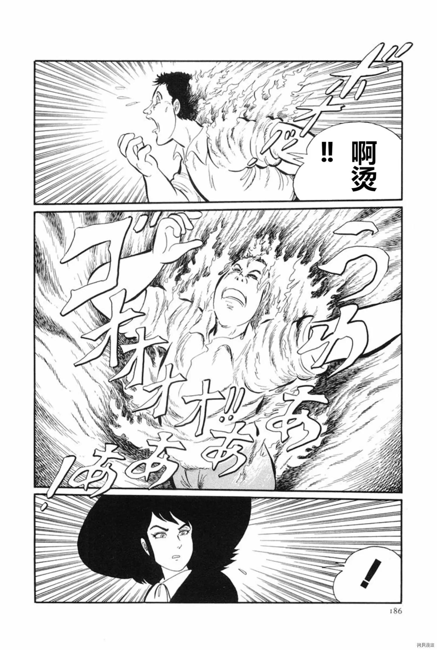 第08话15