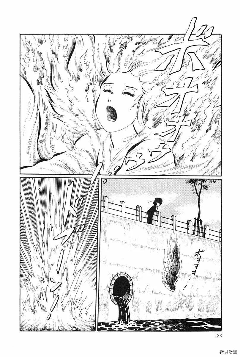 第08话17