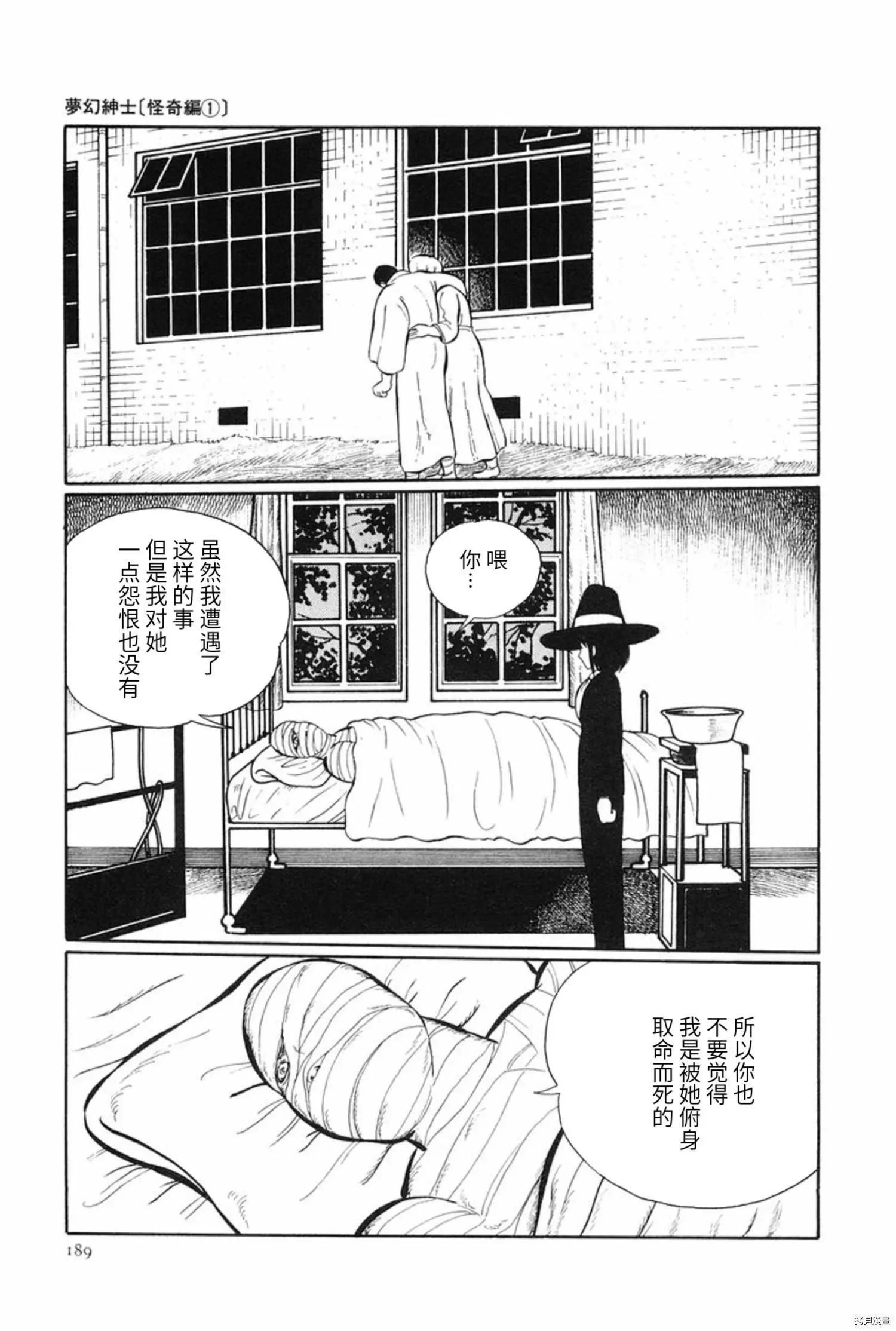 第08话18