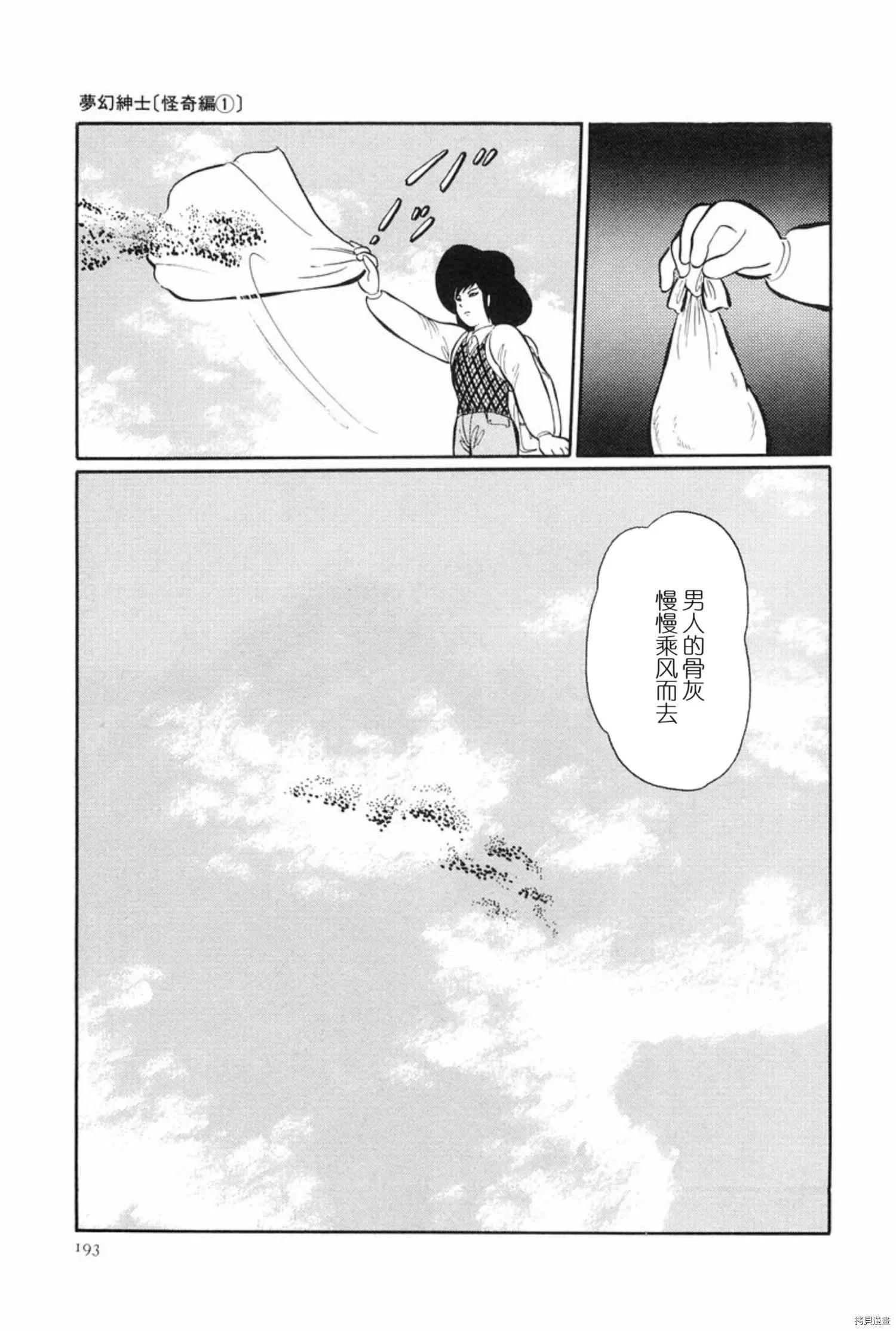 第08话22