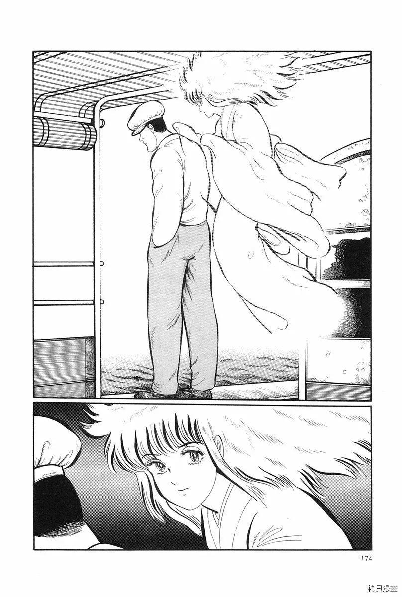 第08话3