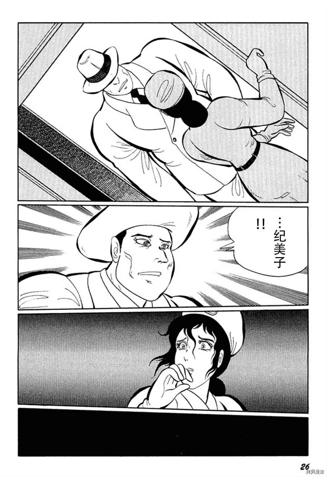 第11话27