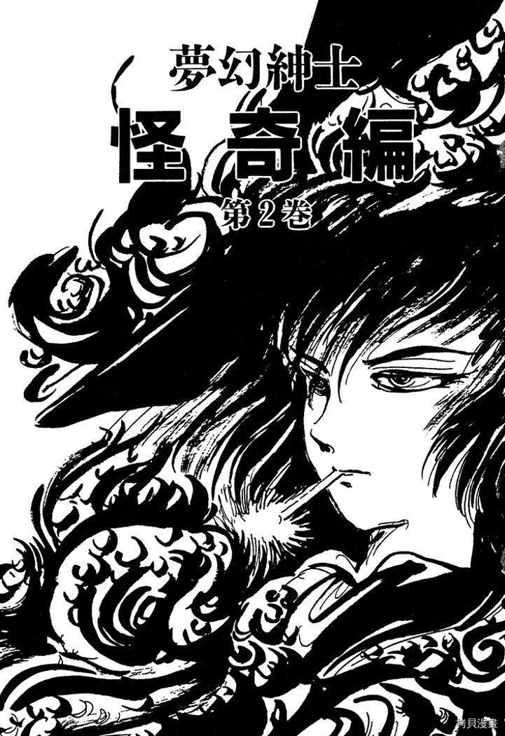 第11话6