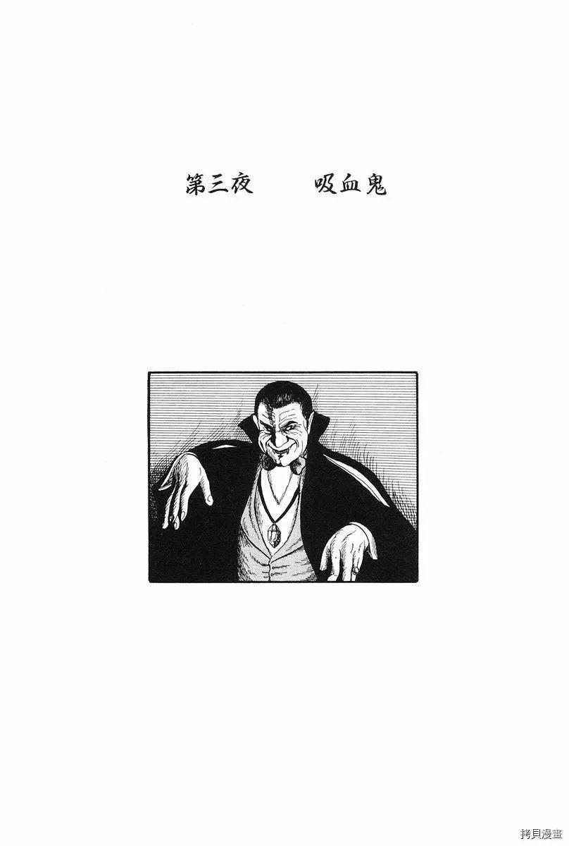 第03话0