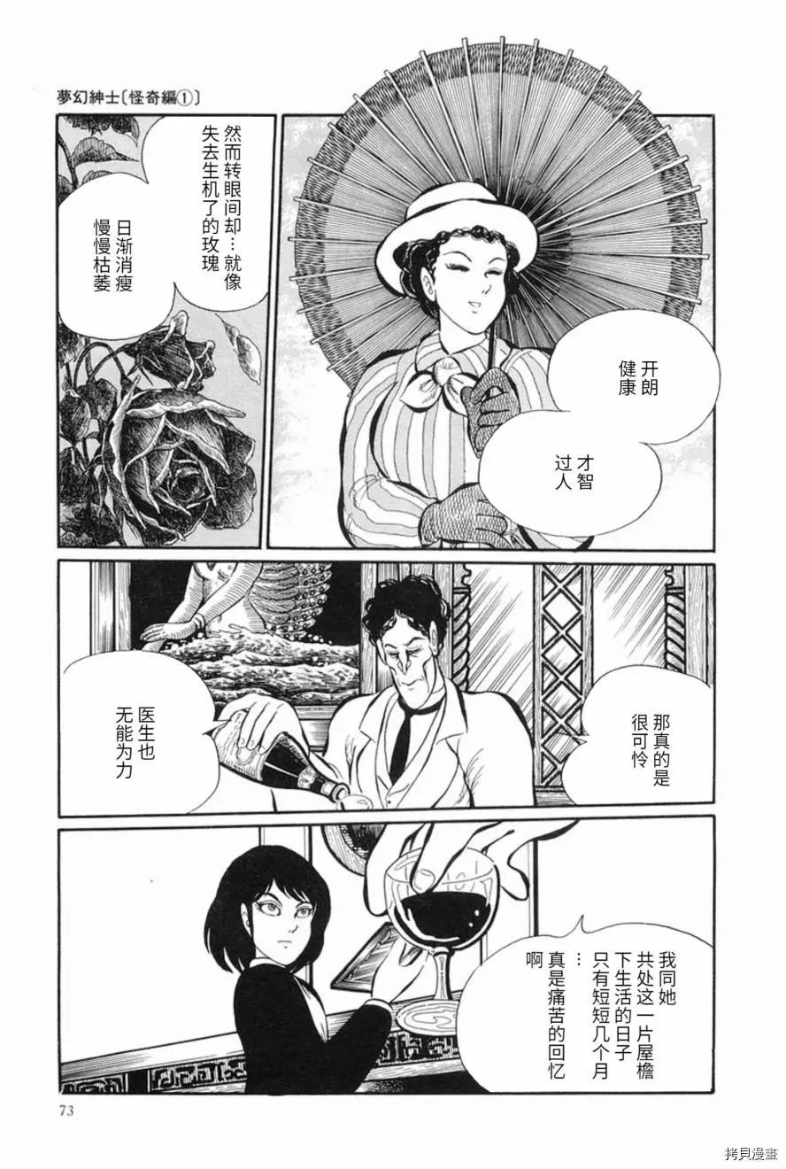 第03话10